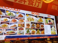-必点海鲜·海肠捞饭·鲅鱼水饺(滨江道店)