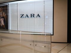 -ZARA HOME(天环广场店)