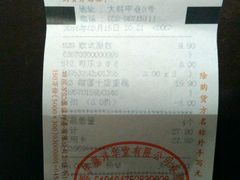 android_upload_pic-伊藤洋华堂(春熙店)