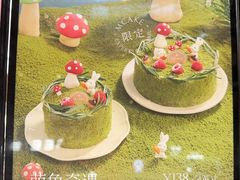 -M'CAKE(西单大悦城店)