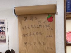 -流酥可心·牛乳蛋糕商店(禾祥西路店)
