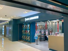 -海马体照相馆(北京apm店)