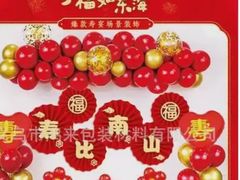 -秦垣味道