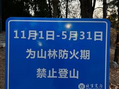 -北京宽沟会议中心