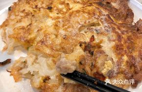 Egg-Fried Dumplings