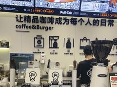 -Pull-Tab拉环咖啡(杭州市上城区来福士中心店)
