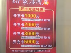 -张钰强中医正骨推拿连锁(华发商都店)