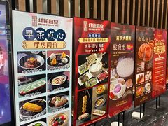 -红馆喜宴(十亩地店)