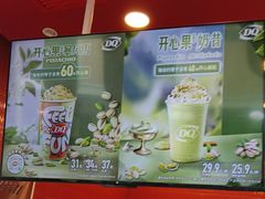 -DQ·蛋糕·冰淇淋(阜盛道店)