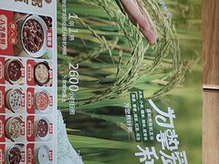 -嘉和一品粥(马家堡店)