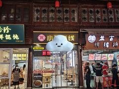 -衣裳街历史文化街区