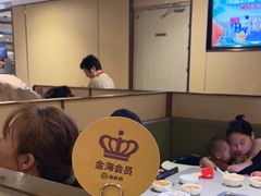 -海底捞火锅(旭辉MALL店)