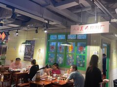 -楠火锅(绿地新都会店)