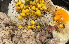Pepper Double Combo Rice
