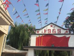 门面-人民公社大食堂(顺义总店)