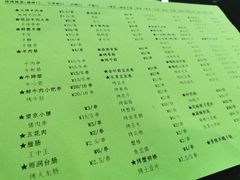 -小武四季烧烤羊汤(锦绣苑店)