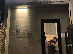 门面-静一餐厅·湖北菜(前门创始店)