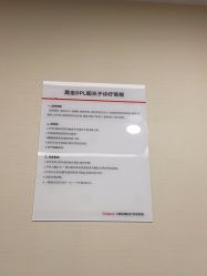 -上海玫瑰医疗美容医院