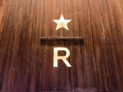 -星巴克臻选(南京艾尚天地店)