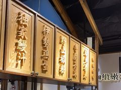 -鳗事鱼意·活鳗現烤专门店(富力海珠城店)