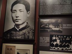 -中共一大纪念馆