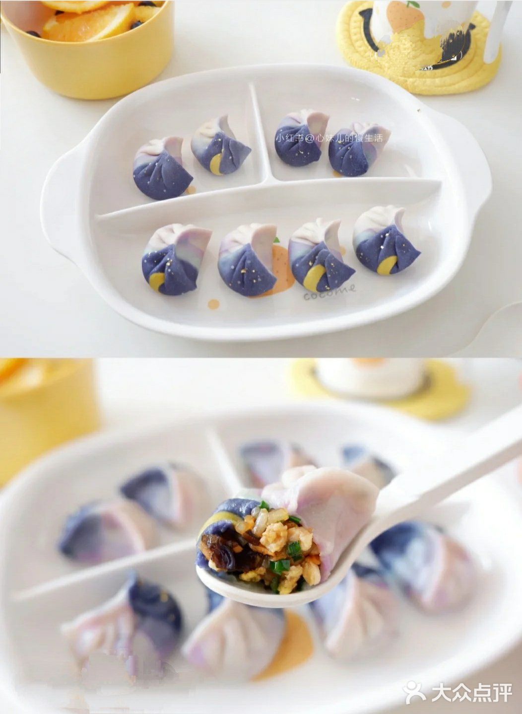 海底月水饺