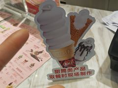-DQ·蛋糕·冰淇淋(万象城店)