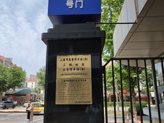 -源深体育中心-停车场