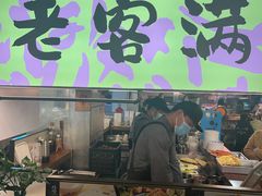 -老客满蛋饼(双塔市集店)