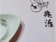 -兆治日本料理(华府世家店)