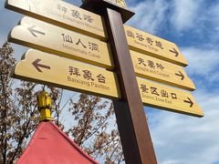 -老象峰