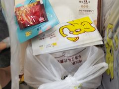 -尊宝比萨(首座店)