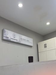 -蕾特恩专业祛痘国际连锁