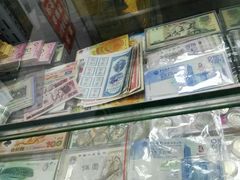 -邮币卡市场