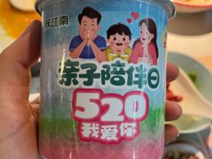 -庆江南江南菜(张家港吾悦店)