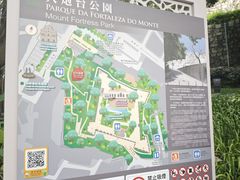 -大炮台