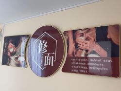 -ZUNYANGE尊颜阁·修面·私愈·SPA