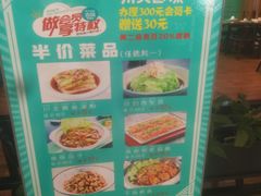 -川人百味(金安中央大街店)