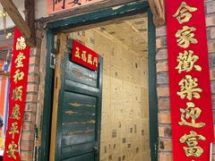 门面-遇见老南昌-柴火灶(顺外路店)