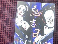 -白兔子密室(长寿路店)