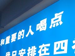 -四禧精酿烧烤串吧(大明湖店)