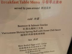 菜单-宴悦海鲜餐厅·游水海鲜·牛排(亚龙湾瑞吉店)
