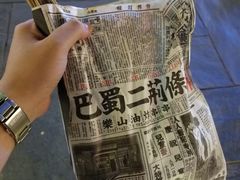 -乐彡炸串·烤苕皮(西单华威约饭街店)