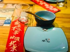 -局气 烤鸭·北京菜(光华路店)