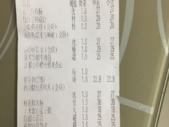 -汤臣·空中餐厅·严选粤菜(石湾世博广场店)