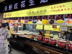 -日照红甜品店(老水街店)