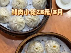 -莱莱小笼·乔艾
