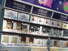 -TOYSRUS玩具反斗城(天津远洋乐堤港店)