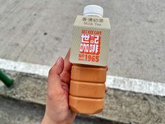 秘制香滑奶茶-世记咖啡(氹仔外卖店)