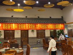 -孙府大院(步行街店)